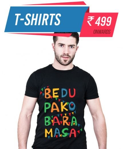 being pahadi t shirt